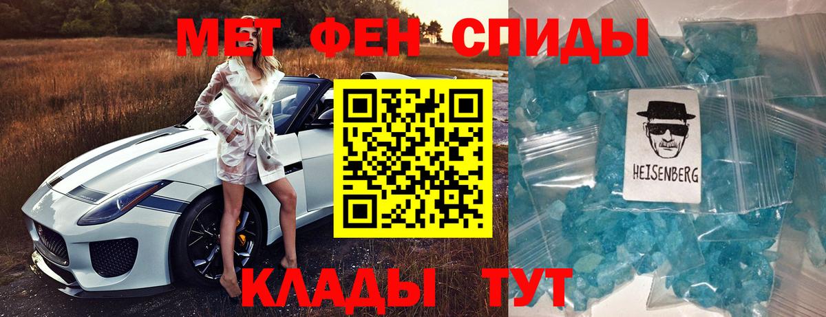 АМФ 97% Волжск