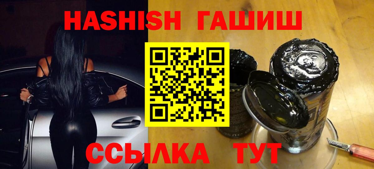ГАШИШ гарик Волжск
