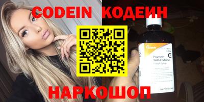 синтетический гашиш Бийск
