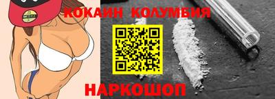 гашишное масло Беслан