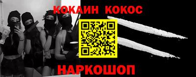синтетический гашиш Бийск