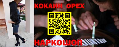 гашишное масло Беслан