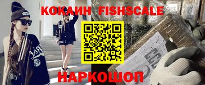 гашишное масло Беслан