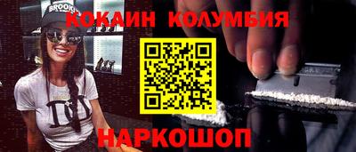 СК Берёзовский