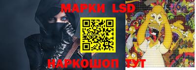 синтетический гашиш Бийск