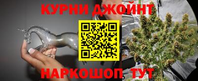синтетический гашиш Бийск