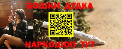 синтетический гашиш Бийск