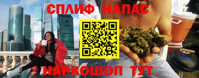 гашишное масло Беслан