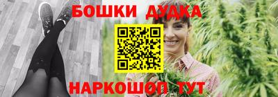 синтетический гашиш Бийск