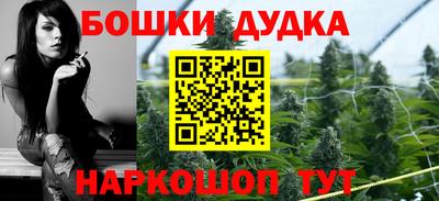 синтетический гашиш Бийск
