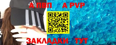 синтетический гашиш Бийск