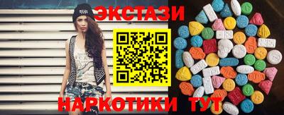 гашишное масло Беслан