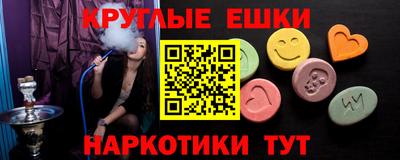 гашишное масло Беслан