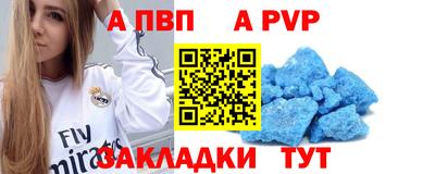 синтетический гашиш Бийск
