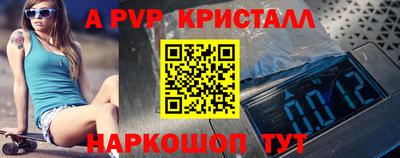гашишное масло Беслан