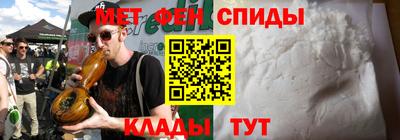 синтетический гашиш Бийск