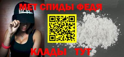 синтетический гашиш Бийск