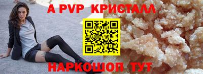 синтетический гашиш Бийск