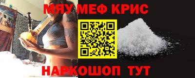 СК Берёзовский