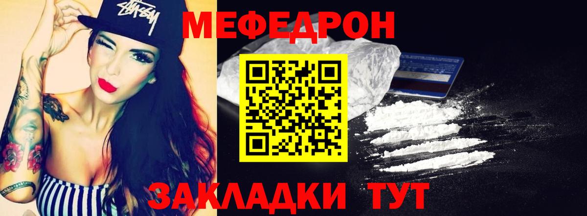 Волжск  МЕФ 4 MMC  Меф  МЯУ-МЯУ VHQ  Вход с VPN 