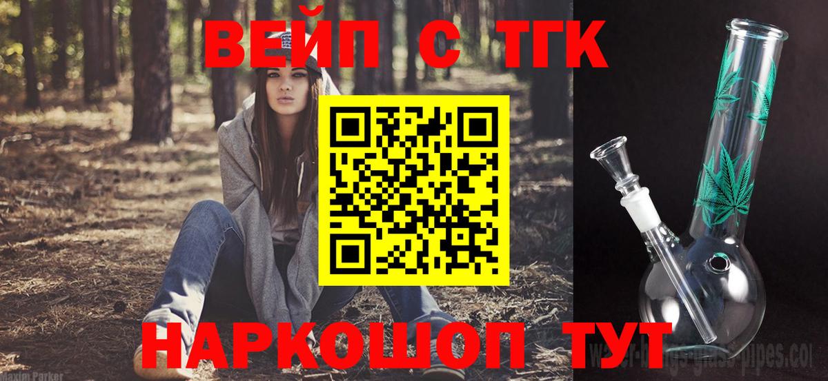 MDMA  Волжск  NBOMe  Лсд 25  ГАШИШ  КОКАИН  МАРИХУАНА  Меф МЯУ МЯУ кристаллы  Вход с VPN 