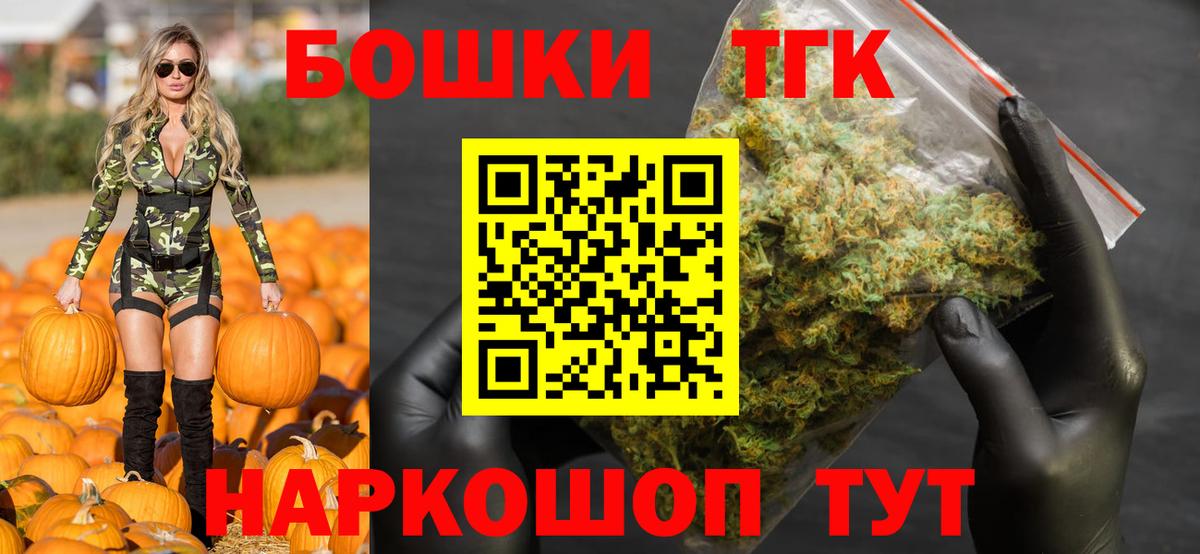 Марихуана сатива Волжск