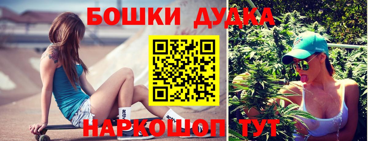 Бошки марихуана White Widow  Конопля Amnesia  Канабис Ganja  Волжск  Вход с VPN  Каннабис Ganja 